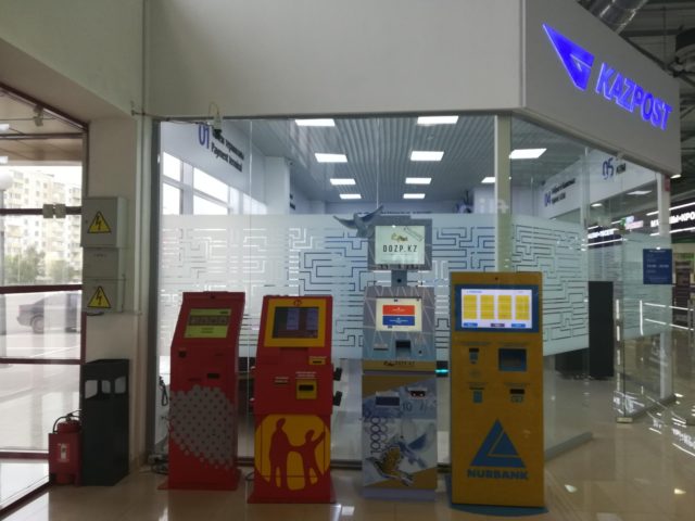 С 2020 года Нацбанк будет регулировать рынок онлайн-кредитования