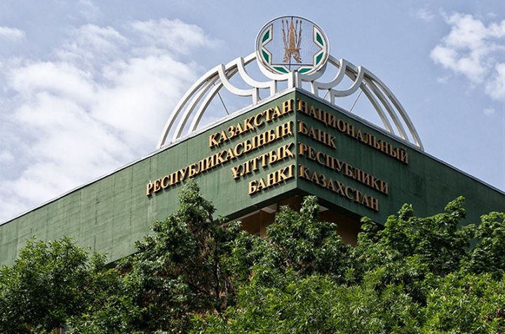 Нацбанк Казахстана решил сохранить базовую ставку на уровне 9,25% годовых