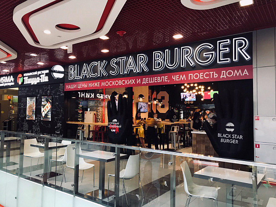 Black Star Burger вышел на рынок Казахстана 
