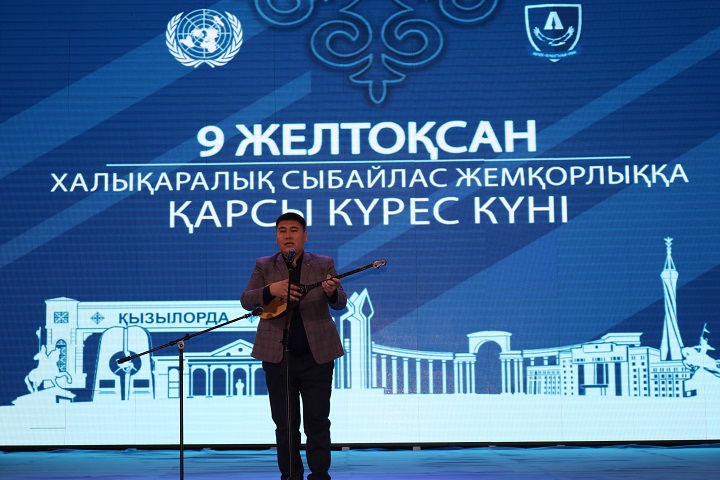 9 желтоқсан Халықаралық сыбайлас жемқорлыққа  қарсы күрес күні