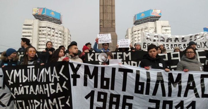 55 человек были задержаны в ходе несанкционированных митингов в Нур-Султане и Алматы