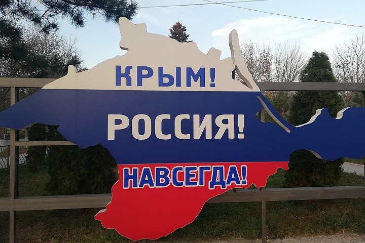 Токаев о Крыме и России: Мы не называем это аннексией