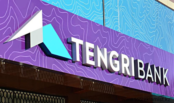 Акционеру банка Tengri Bank направлено требование обеспечить докапитализацию до 30 апреля