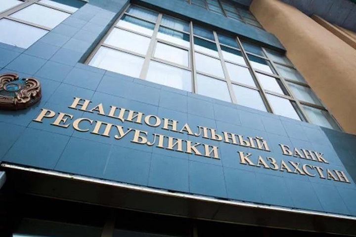 Нацбанк сохранил базовую ставку на уровне 9,5%