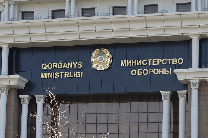 Новое подразделение создано в Генштабе Вооруженных Сил Казахстана