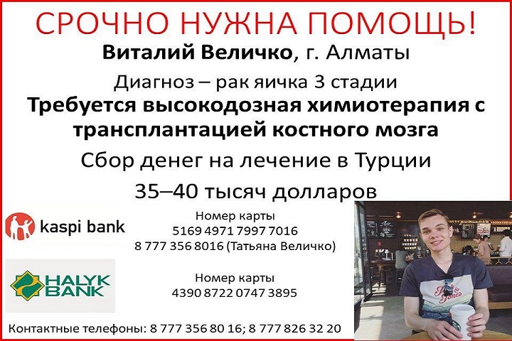 Когда вы можете спасти жизнь человеку