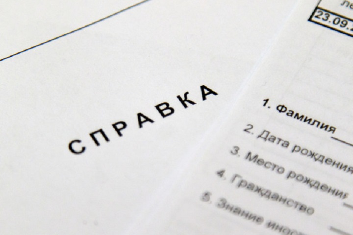 Алматы қаласында жүруге арналған өткізу құжаттары мен анықтамалардың күші жойылады