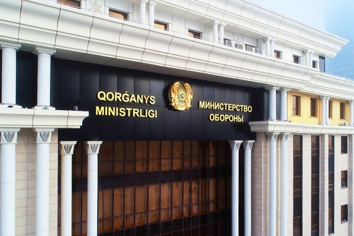 Министерство обороны РК