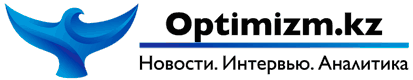 Новости Казахстана 2020