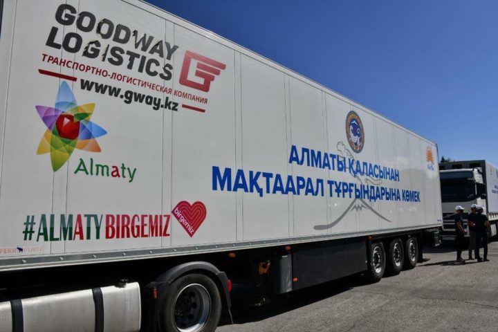 Алматы направил более 70 тонн гуманитарной помощи пострадавшим от наводнения в Мактааральском районе