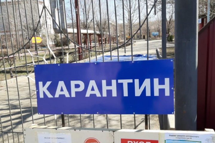 Больные коронавирусом просили их отпустить домой в Уральске