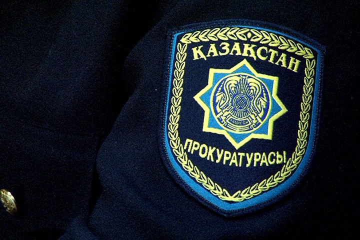 Прокуратура Казахстан. Optimism.kz