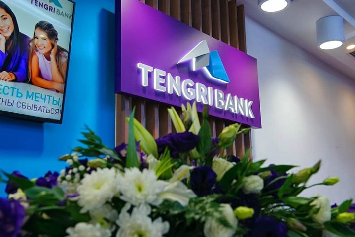 Tengri Bank полностью сменил состав совета директоров