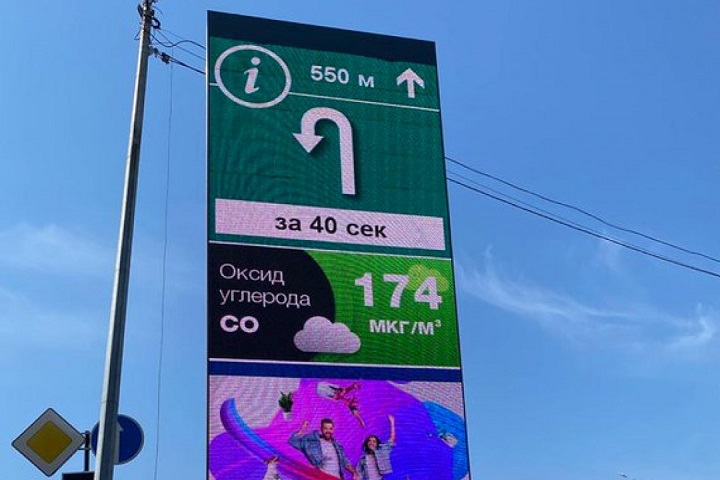 Данные о воздухе в Алматы. Optimizm.kz
