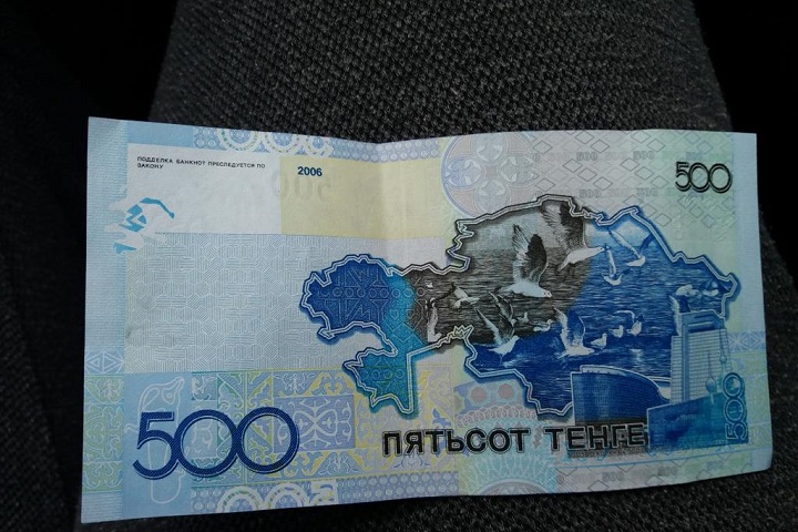 500 тенге 2006 года. Optimizm.kz