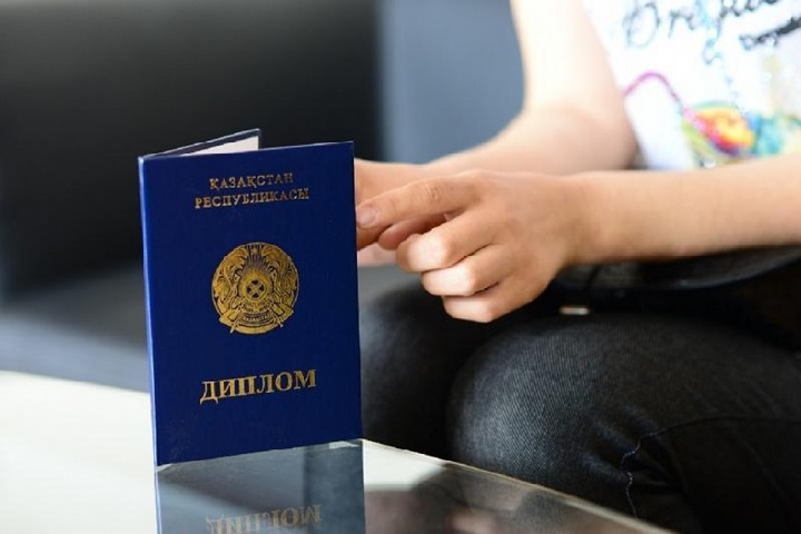 Казахстанский диплом. Optimizm.kz
