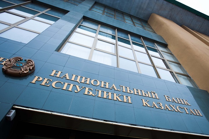 Национальный банк РК. Optimism.kz