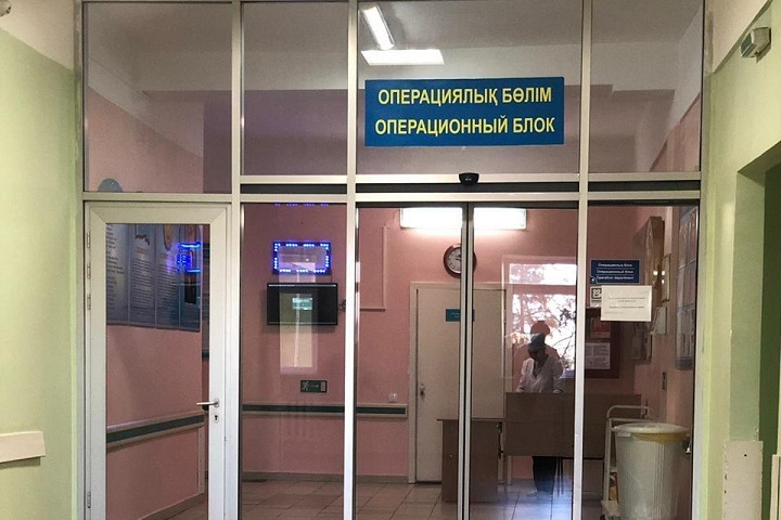ГКБ № 7 в Алматы. Optimizm.kz