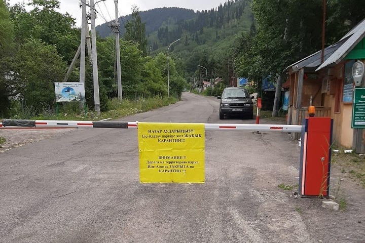 Парк имени 28 гвардейцев-панфиловцев, Шымбулак, Медеу, Кок Тобе, Бутаковка: какие объекты Медеуского района закрыты для посещения
