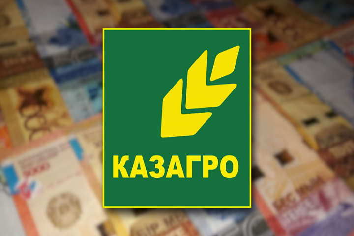 В «КазАгро» прокомментировали критику о бездвижно лежащих 1,8 миллиардах тенге на счету компании