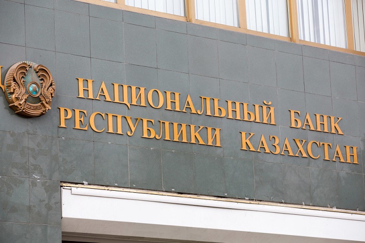 Ценные бумаги на триллион тенге выпустят в Казахстане до конца 2020 года