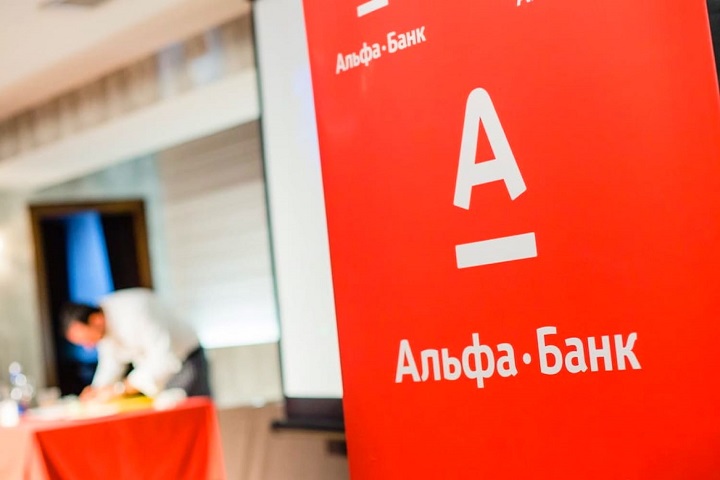 В Альфа-Банке прокомментировали информацию о доступе к персональным данным через сервисы банка