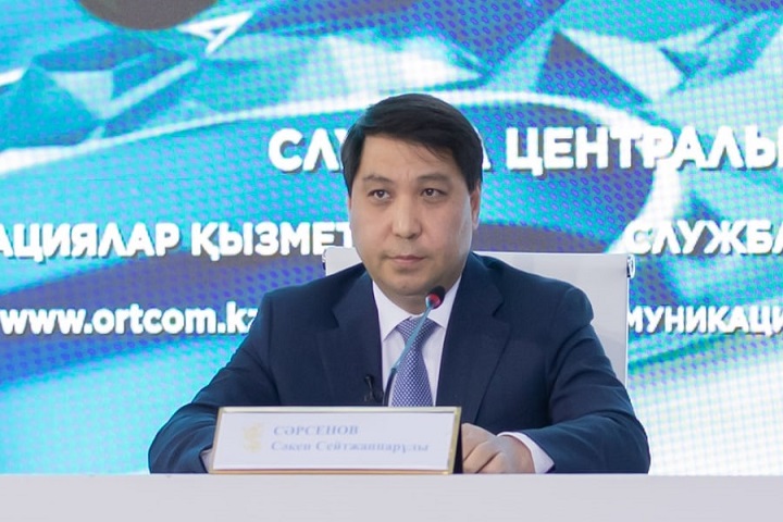 Сакен Сарсенов о работе в МВД: Я буду заниматься внутренними и внешними коммуникациями ведомства