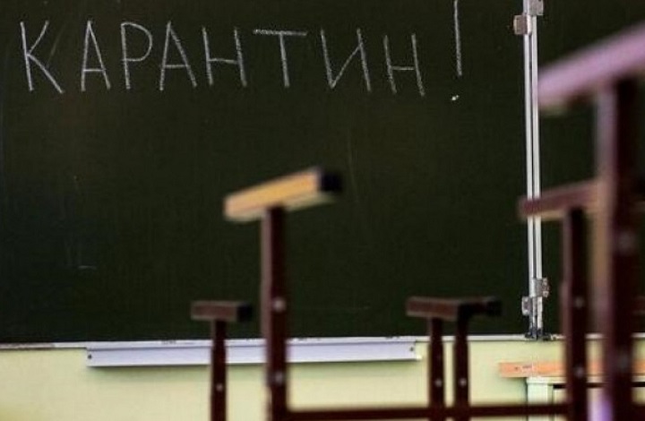 В МОН рассказали, когда дети смогут вернуться в школы