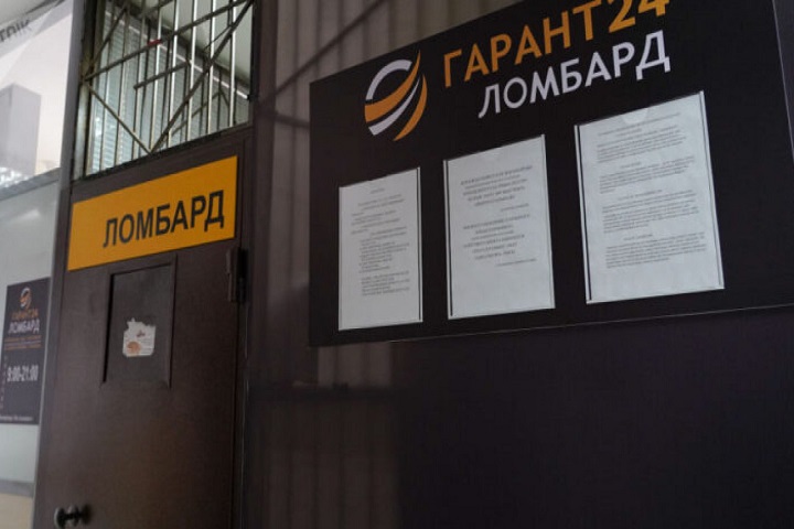 Что изъяли у «Гарант 24 Ломбард» рассказали в МВД