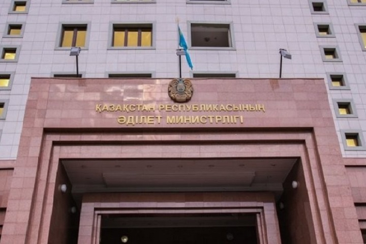Министерство юстиции РК. Optimism.kz