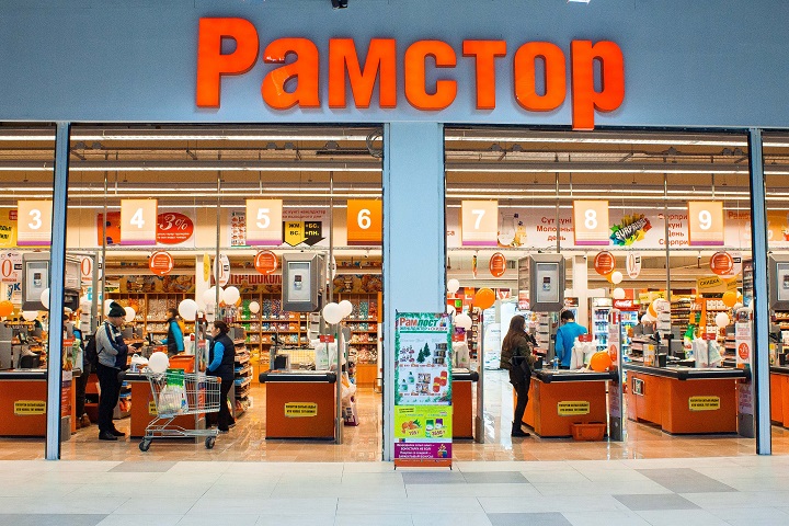 Рамстор. Optimism.kz
