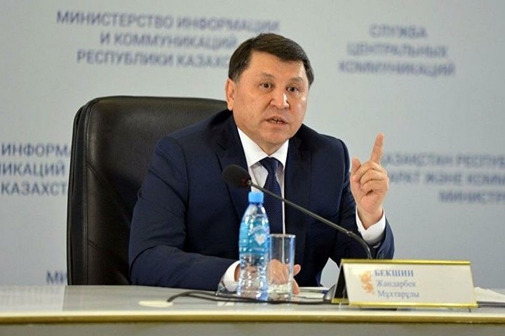 Жандарбек Бекшин высказался о митинге 31 октября в Алматы