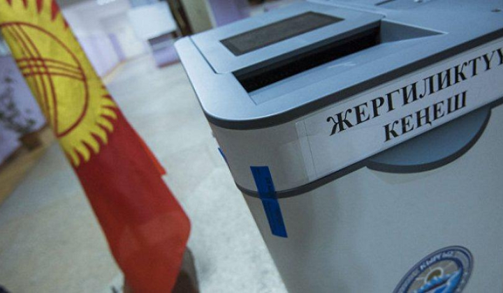 В Кыргызстане итоги выборов признали недействительными