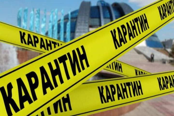 Будет ли смягчение карантина в Казахстане, рассказал Алексей Цой