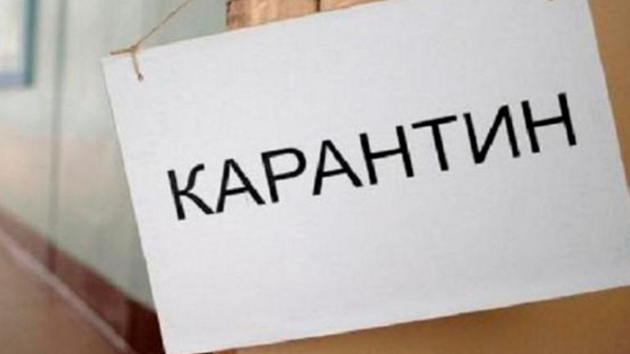 В Шымкенте продлили карантин
