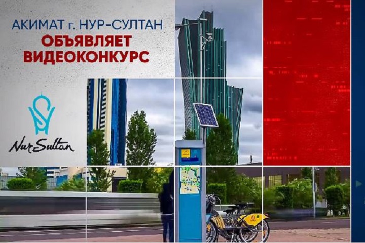 Конкурс видеороликов о социальных проектах стартует в столице 15 октября