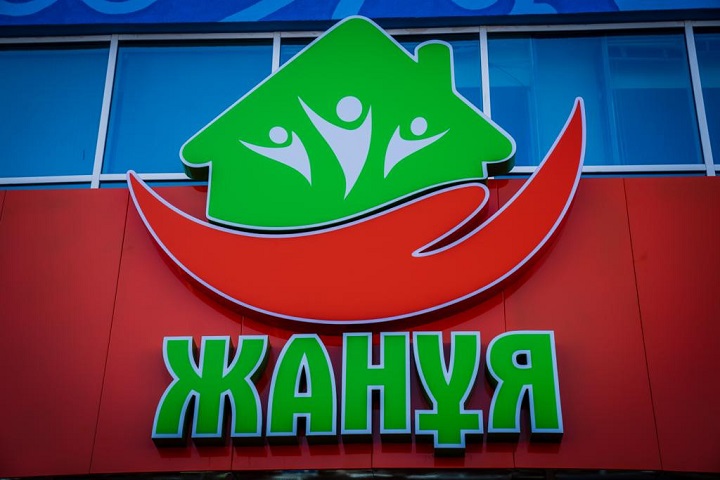Более 25 тысяч человек обратились в Центр поддержки семьи «Жанұя»