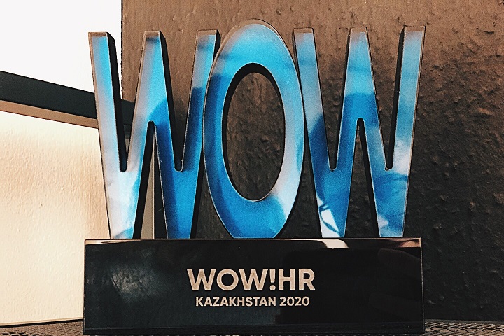 Завершилась международная бизнес-премия и конференция WOW!HR Kazakhstan 2020