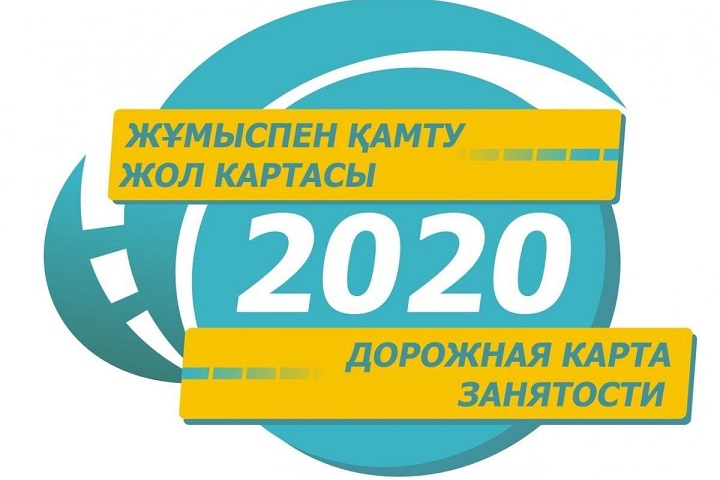 Бағдарлама өз жемісін беруде