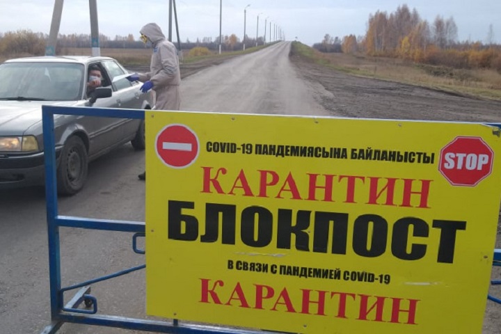 Блокпосты в СКО. Optimism.kz