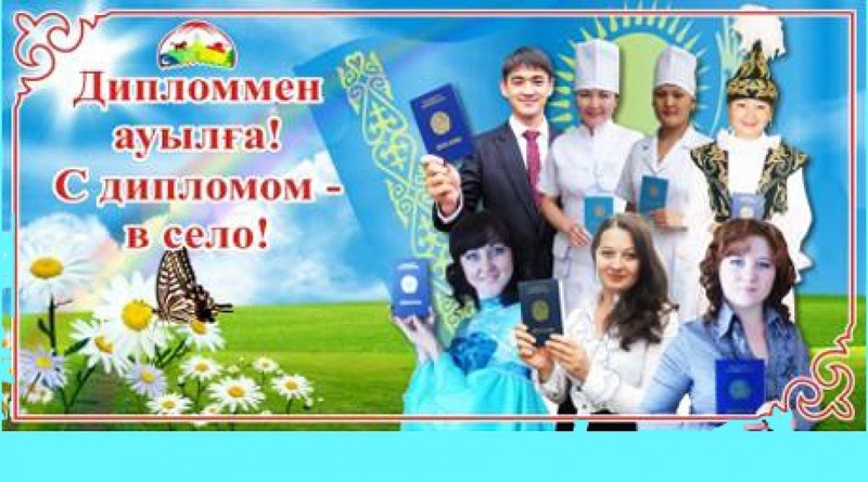 Бағдарламаға енгізілген өзгерістер қандай?