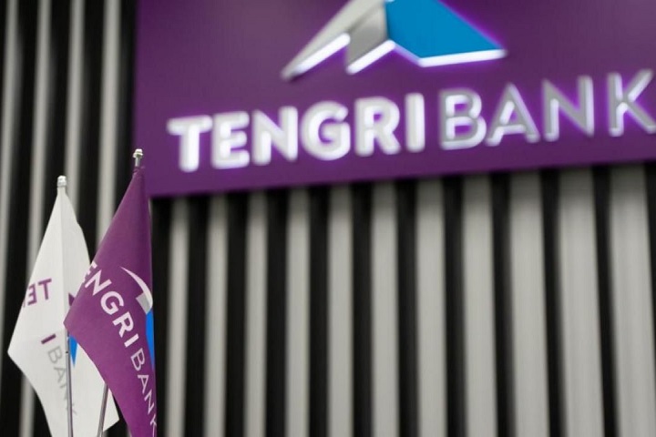 5,4 миллиарда тенге похитили из Tengri Bank — КФМ
