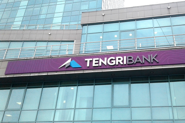 15,6 миллиарда тенге выплатили вкладчикам Tengri Bank
