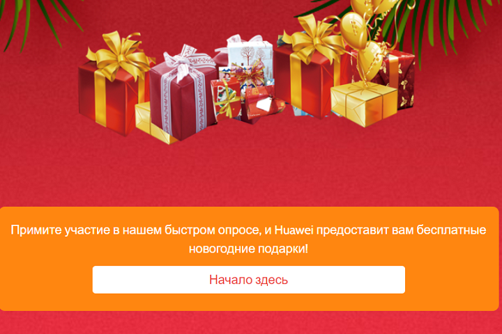 «Обещают дорогие подарки». Мошенники крадут персональные данные казахстанцев