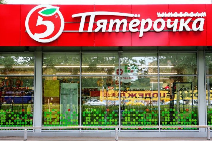 Пятерочка. Optimism.kz