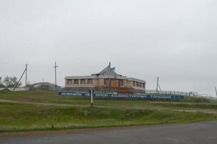 У каких городов Казахстана поменяют статус?