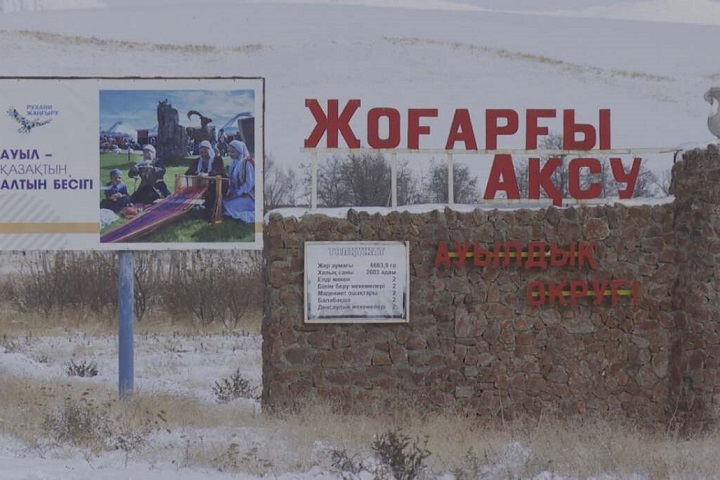 Ни одного преступления за 3 года не произошло в одном из аулов Туркестанской области