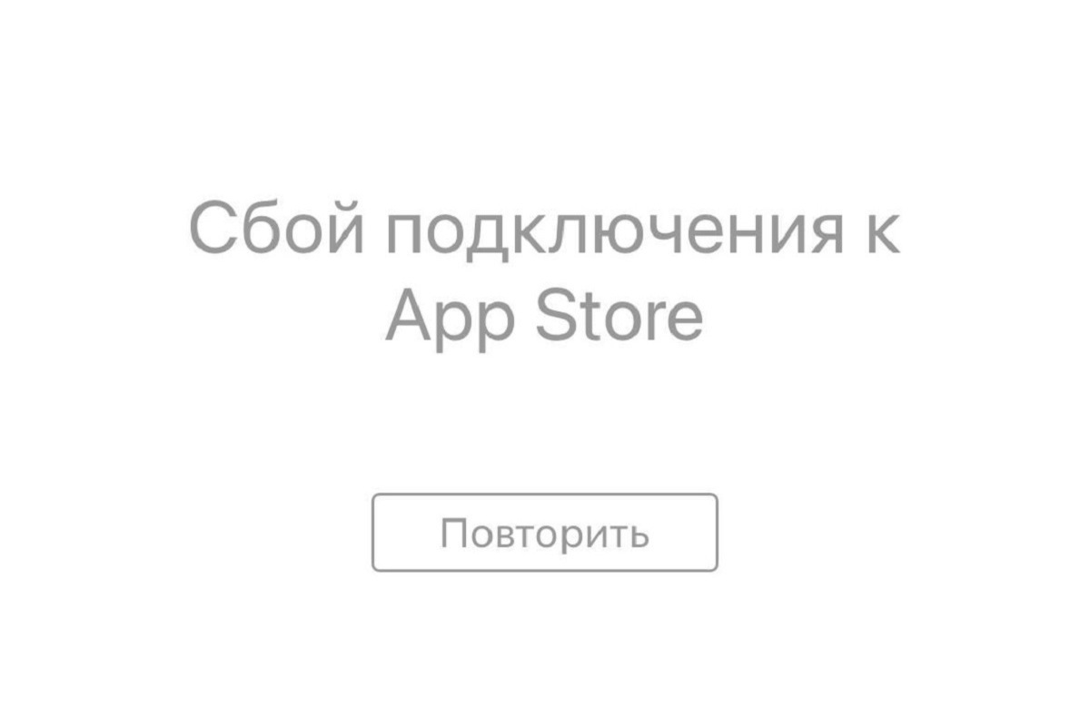 В России перестал открываться магазин приложений App Store — Financial Times