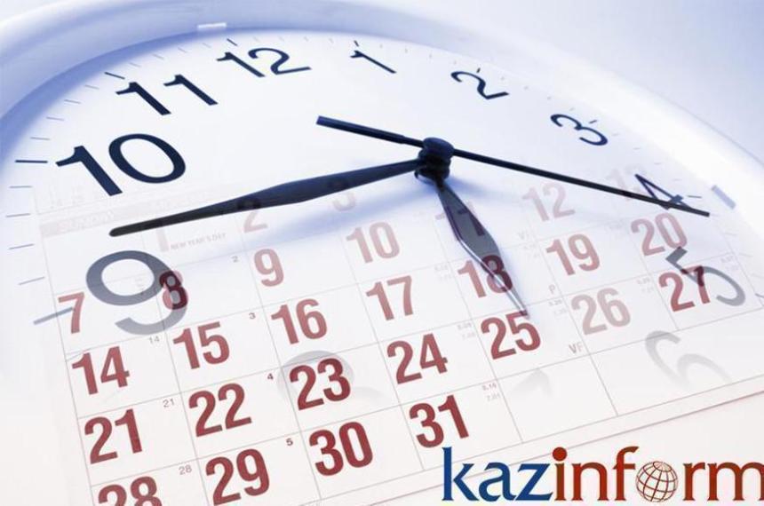 1 января. Календарь Казинформа «Даты. События» — Financial Times