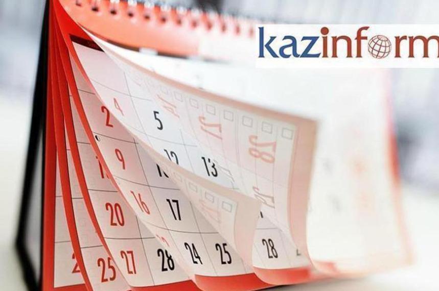 2 января. Календарь Казинформа «Даты. События» — Financial Times